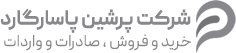 شرکت پرشین